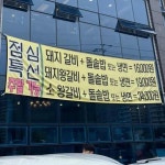 세종특별자치시 금남면 금남구즉로 228 주소 검색 결과 1곳 - 다이닝코드