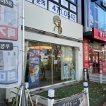 디저트39 군산수송점 - 군산 롤케익, 디저트카페 맛집 - 다이닝코드