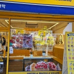 대구북구 와플 맛집 Top73 - 다이닝코드