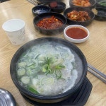신창손순대국밥 북항점 - 목포 국밥, 순대국밥 맛집 - 다이닝코드