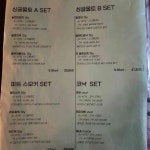 인천광역시 남동구 문화로89번길 19 식당명 검색 결과 1곳 - 다이닝코드
