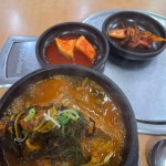 왕뼈감자탕 고척점 - 고척 감자탕, 뼈해장국 맛집 - 다이닝코드