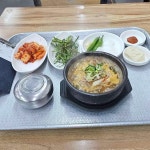 시골한방돼지국밥 하단점 - 하단 돼지국밥 맛집 - 다이닝코드