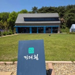 전북 고창군 공음면 맛집 Top26 - 다이닝코드