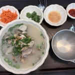 무코어구미 - 동해 생선구이 맛집 - 다이닝코드