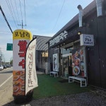 경기도 남양주시 북한강로 1627 주소 검색 결과 1곳 - 다이닝코드