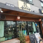 육대장 부산정관점 - 정관 육개장, 육칼면 맛집 - 다이닝코드