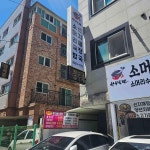 목3동주민센터 대표 음식 - 다이닝코드