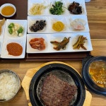 초원석쇠불고기 - 경주 석쇠불고기, 한식당 맛집 - 다이닝코드