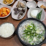 좋은국밥 전골 - 광주 국밥, 암뽕 맛집 - 다이닝코드