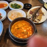 으뜸순두부 | 요시노스시 - 서면 스시, 오마카세 맛집 - 다이닝코드
