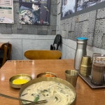 현풍닭칼국수 도원점 - 달서구 닭칼국수 맛집 - 다이닝코드