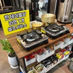 꿀꿀이대박집 - 부천 삼겹살, 대패삼겹살 맛집 - 다이닝코드