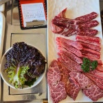 우정담 - 울주군 한우, 소고기 맛집 - 다이닝코드