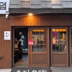 전북 전주시 완산구 효자동3가 대표 음식 - 다이닝코드