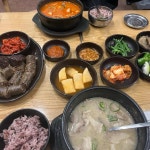마장동정순대국 - 하남 국밥, 소곱창전골 맛집 - 다이닝코드