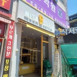 인천광역시 서구 장고개로337번길 식당명 검색 결과 17곳 - 다이닝코드