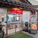 김경자 소문난 대구왕뽈찜 - 수원 아구찜, 대구왕뽈찜 맛집 - 다이닝코드