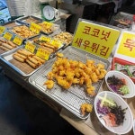 경기도 광명시 오리로964번길 14 주소 검색 결과 2곳 - 다이닝코드