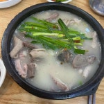 원조장뜰순대 - 청주 순대국 맛집 - 다이닝코드