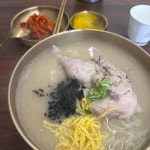 경기도 남양주시 다산중앙로82번안길 107-9 주소 검색 결과 2곳 - 다이닝코드