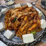 이모네 - 천호 꽃게탕 맛집 - 다이닝코드