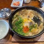 가산 돼지국밥 맛집 Top14 - 다이닝코드