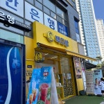 빽다방 하남망월점 - 하남미사 커피, 1인빙수 맛집 - 다이닝코드