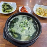 굴천지&초계국수 화곡점 - 화곡역 굴국밥, 매생이굴국밥 맛집 - 다이닝코드