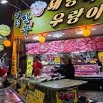 거성한우마을돼랑이우랑이 - 거제 정육점 맛집 - 다이닝코드