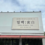 경기도 수원시 장안구 파장천로 100 주소 검색 결과 1곳 - 다이닝코드