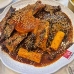 온천장 코다리 맛집 Top4 - 다이닝코드