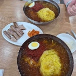 현대가야밀면 - 울산동구 밀면, 수육 맛집 - 다이닝코드