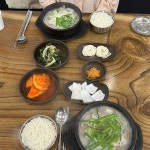고향옥 얼큰순대국 - 일산 얼큰순대국, 아바이순대 맛집 - 다이닝코드