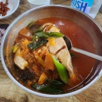 부림해물 - 삼척 대구탕, 생대구 맛집 - 다이닝코드