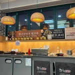 황금코다리 일산성사점(플러스) - 고양시 코다리, 코다리조림 맛집 - 다이닝코드