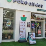 Poke all day 포케&샐러드 길동사거리점 - 강동역 포케, 샐러드 맛집 - 다이닝코드