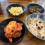 신진성아구찜해물찜 성정점 - 천안 아구찜, 통오징어 맛집 - 다이닝코드