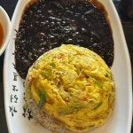북경반점 - 부평 짜장면, 중국집 맛집 - 다이닝코드