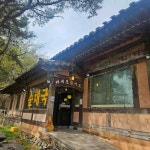 이대감순대국 - 남양주 순대국, 소머리국밥 맛집 - 다이닝코드