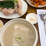 무구옥 - 광화문 닭곰탕, 삼계백반 맛집 - 다이닝코드