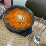 신창손 순대국밥 - 해남 국밥, 순대국밥 맛집 - 다이닝코드