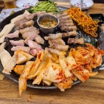 대전관평동 흑돼지삼겹살 맛집 Top1 - 다이닝코드