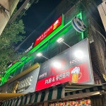 서울특별시 금천구 금하로 713-1 주소 검색 결과 2곳 - 다이닝코드