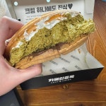 인천광역시 서구 장고개로280번길 식당명 검색 결과 2곳 - 다이닝코드