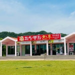 경상북도 상주시 함창읍 대표 음식 - 다이닝코드
