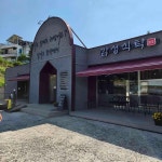 경기도 여주시 주내로 맛집 Top22 - 다이닝코드