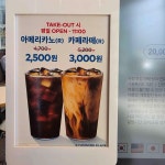 투썸플레이스 파인애비뉴점 - 을지로3가역 디저트, 케이크 맛집 - 다이닝코드