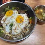 아림국수전골 - 영등포 비빔밥, 곱창전골 맛집 - 다이닝코드