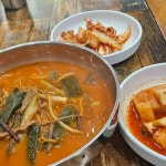 황해전통육개장 - 인천 육개장, 육개장칼국수 맛집 - 다이닝코드